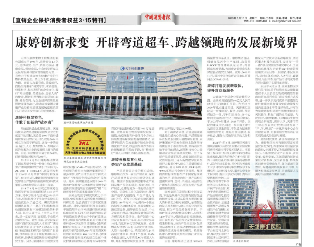 mmexport03b1758eb5af7a3271a630d5bb5b0f2b_1678859227493.png