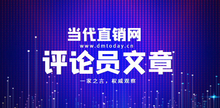 评论员文章图.png